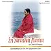 Sri Saraswati Mantra (Sankirtana Style) by Amma Sri Karunamayi Vijayeswari Devi ISBN B000V97MBA