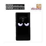IS12S�@SO-03D�@XPERIA�@acro�@HD�p�@�u0717�@���ڋ^���ځv�������P�[�X �摜