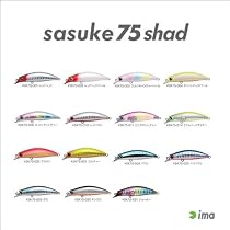 ima（アイマ）/sasuke75shad（B）
