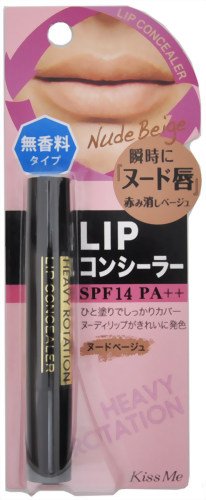 キスミー ヘビーローテーション リップコンシーラー 02 ヌードベージュ 3.5g