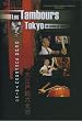 Oedo Sukeroku Taiko Live: The Drums Of Tokyo