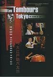 Live: Drums of Tokyo [DVD] [2009] [Region 1] [US Import] [NTSC]