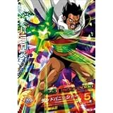 ドラゴンボールヒーローズ第7弾(SR)H7-49パラガス