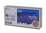 タカショー イルミネーション カーテン 96球 ブルー