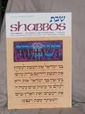 Shabbos The Sabbath It s Essence and Significance (The ArtScroll Mesorah Series, Shabbos The Sabbath It s Essence and Significance)