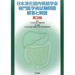 ���{������������w�����w�p�������E�𓚂Ɖ��