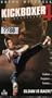 Kickboxer 4 [VHS]