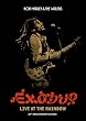 Bob Marley & The Wailers: Exodus - Live at the Rainbow (30th Anniversary Edition)