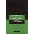 Les d�tails du produit