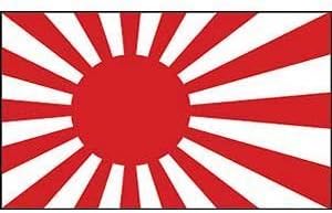 Flag Country Japan Rising Sun Poly 3ft X 5ft by Extracart Flags USA