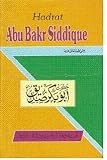 Hadrat Abu Bakr Siddique