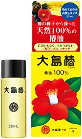 OSHIMA Tsubaki -Hair Oil 100% Natural Camellia Seed Oil Portable size 20mL
