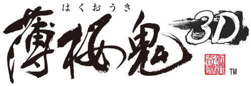 薄桜鬼3D(限定版:ドラマCD/3Dカード(全3枚)同梱)予約特典:ドラマCD「山南、島原にて語る時」付き