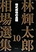 ыPYIWq10r̊b (ыPYIW 10)