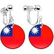 Taiwan Flag Clip on Earrings
