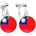 Taiwan Flag Clip on Earrings