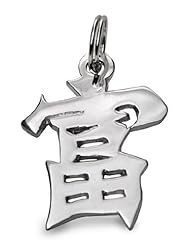 Sterling Silver Japanese/Chinese "Wealth" Kanji Symbol Charm