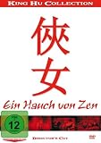 Ein Hauch Von Zen - King Hu Collection [Director's Cut]