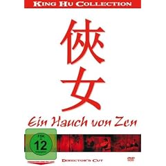 Ein Hauch Von Zen - King Hu Collection [Director's Cut]