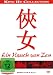 Ein Hauch Von Zen - King Hu Collection [Director's Cut]