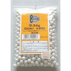 8mmBB�e 0.34g 500���� �@�y�}���V���H�Ɓz