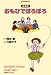 おもひでぽろぽろ 愛蔵版