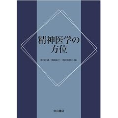 ���_��w�̕��ʁ\���������搶�ËH�L�O�_���W