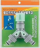 水道材料 カクダイ コックつき分岐コネクター 【568-128】