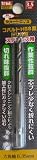 trad 六角軸ショートコバルトドリル3.5mm TCD-3.5