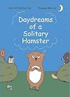 Daydreams of a Solitary  Hamster