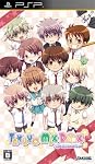 TAKUYO MIX BOX ~ﾌｧｰｽﾄ ｱﾆﾊﾞｰｻﾘｰ~