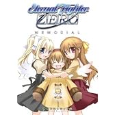 ＥＴＥＲＮＡＬ　ＦＩＧＨＴＥＲ　ＺＥＲＯ　－ＭＥＭＯＲＩＡＬ－