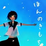 体の調子おかしいの　再MIX (feat. 初音ミク&鏡音リン)