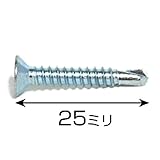 ハイロジック:ユニクロドリルビス皿頭 4×25 入数1袋（約53本） 00075446 ×5セット