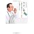 内田悟のやさい塾 春夏 旬野菜の調理技のすべて 保存版