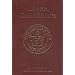 Liber Cantiones: Zauberspr�che des Schwarzen Auges