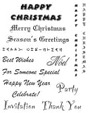 Kitchen & Housewares : Happy Christmas Clear Rubber Stamps