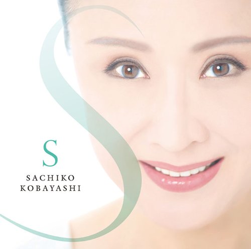 50周年記念アルバム「S」