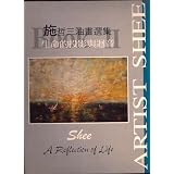 Shee: a Reflection of Life