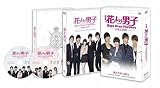 �֤���˻ҡ�Boys Over Flowers Ʊ��񥤥٥��DVD