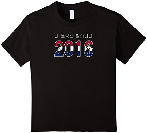 Kids America Bids No Trump Anti Trump in Korean T Shirt 2016 6 Black