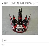 SHOEI: