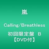 Calling/Breathless(��������B)(DVD�t)