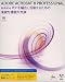 Acrobat Professional 8 日本語版 WIN Upgrade PRO-PRO