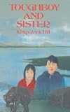 ISBN: 0689839782 - Toughboy and Sister