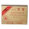 STRONG MAN BAO (QIANG LI NAN BAO)