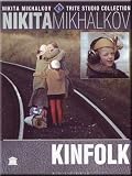 Kinfolk / Rodnia (DVD-NTSC, ENGLISH VOICE OVER SOUNDTRACK)
