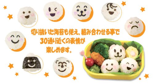 Image #3 of CuteZcute Seaweed Nori