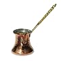 Turkish Coffee Pot with brass handle - 12 oz