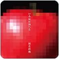 ロック